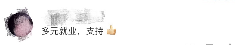 最新高校畢業(yè)生就業(yè)分類出爐 電子競技已列入就業(yè)！