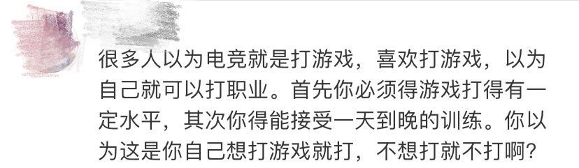 最新高校畢業(yè)生就業(yè)分類出爐 電子競技已列入就業(yè)！
