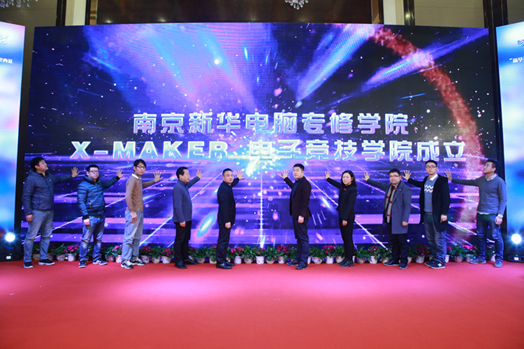最新高校畢業(yè)生就業(yè)分類出爐 電子競技已列入就業(yè)！