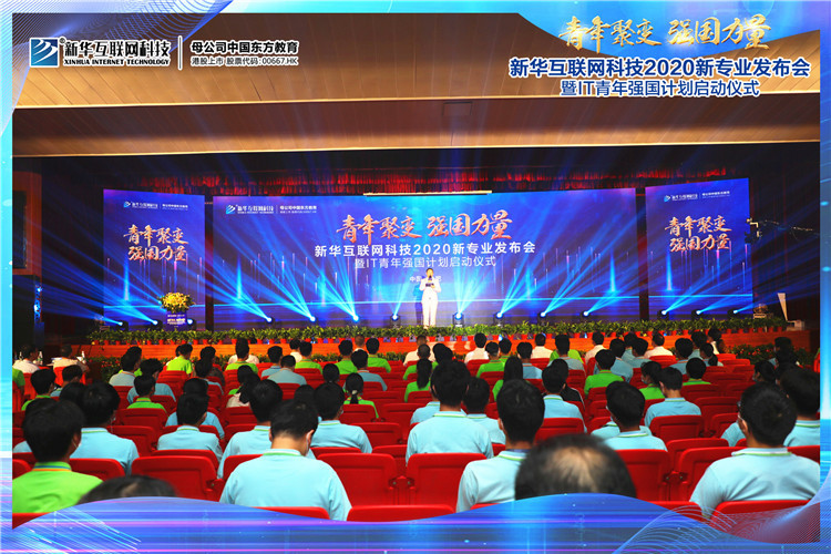 新華七大新<a href=http://njxh.cn target=_blank class=infotextkey>專(zhuān)業(yè)</a>，你最喜歡哪個(gè)<a href=http://njxh.cn target=_blank class=infotextkey>專(zhuān)業(yè)</a>？