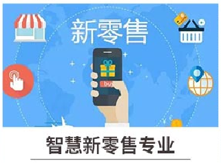 新華七大新<a href=http://njxh.cn target=_blank class=infotextkey>專(zhuān)業(yè)</a>，你最喜歡哪個(gè)<a href=http://njxh.cn target=_blank class=infotextkey>專(zhuān)業(yè)</a>？