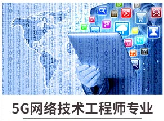 新華七大新<a href=http://njxh.cn target=_blank class=infotextkey>專(zhuān)業(yè)</a>，你最喜歡哪個(gè)<a href=http://njxh.cn target=_blank class=infotextkey>專(zhuān)業(yè)</a>？