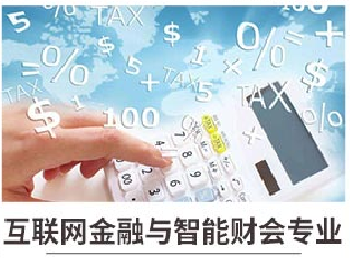新華七大新<a href=http://njxh.cn target=_blank class=infotextkey>專(zhuān)業(yè)</a>，你最喜歡哪個(gè)<a href=http://njxh.cn target=_blank class=infotextkey>專(zhuān)業(yè)</a>？
