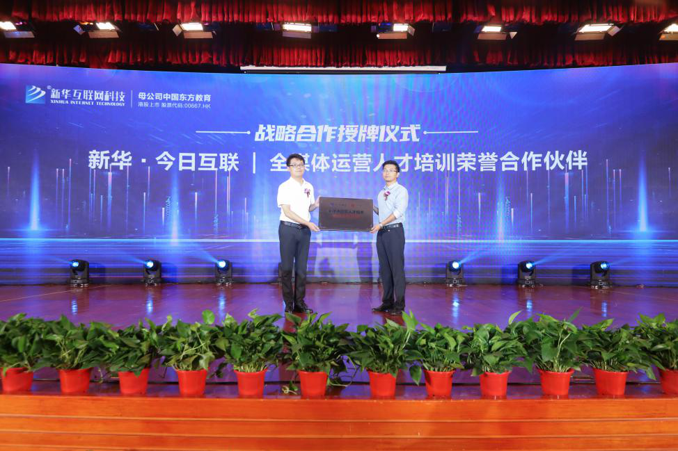 學(xué)全媒體運(yùn)營<a href=http://njxh.cn target=_blank class=infotextkey>專業(yè)</a>，為什么要來新華？