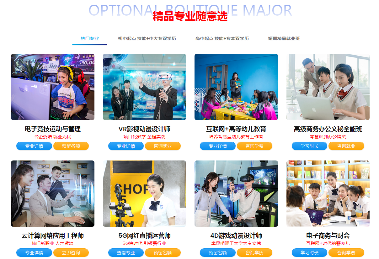 選擇做一個低端勞動力，還是做一個高技能金領？