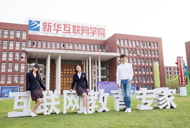 初<a href=http://njxh.cn target=_blank class=infotextkey>高中</a>女生學什么<a href=http://njxh.cn target=_blank class=infotextkey>專業(yè)</a>好？女生最吃香的互聯(lián)網(wǎng)熱門<a href=http://njxh.cn target=_blank class=infotextkey>專業(yè)</a>排名出爐！