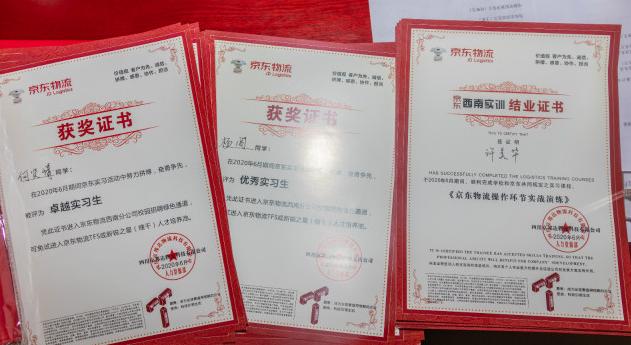 校企合作丨 新華學(xué)子參加京東實(shí)訓(xùn)，備戰(zhàn)雙十一