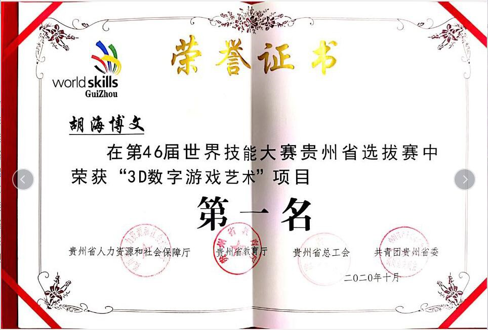 肩負(fù)職教強(qiáng)國重任，新華電腦學(xué)校升級“五項(xiàng)能力”培養(yǎng)互聯(lián)網(wǎng)高技能人才！