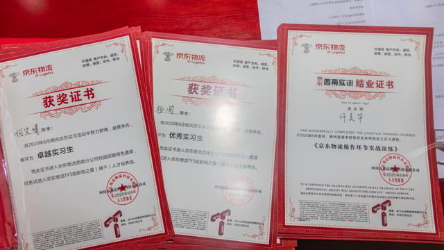 新華互聯(lián)網(wǎng)科技校企合作多方聯(lián)動(dòng)，共建人才生態(tài)圈！