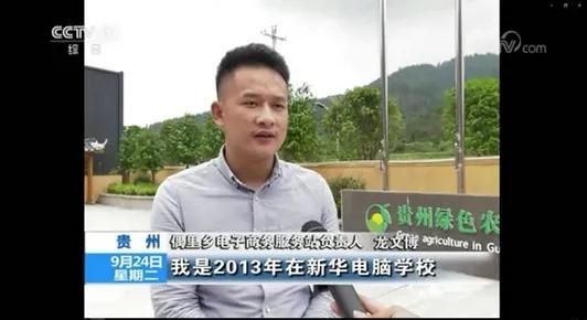新華電腦學(xué)校青年學(xué)子就是這個(gè)樣兒！
