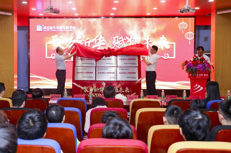 開學(xué)季丨南京新華2021年春季報名火熱進行中！趕緊來！