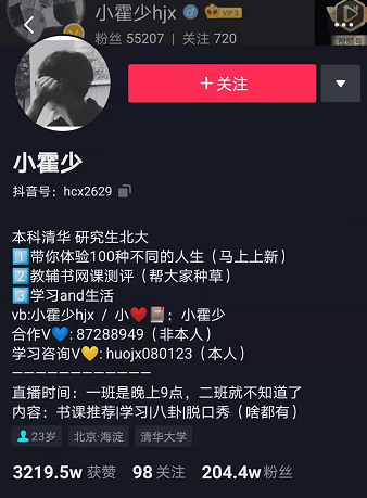 好<a href=http://njxh.cn target=_blank class=infotextkey>專(zhuān)業(yè)</a>，“星”推薦，小霍少帶你體驗(yàn)新華電競(jìng)新媒體<a href=http://njxh.cn target=_blank class=infotextkey>專(zhuān)業(yè)</a>
