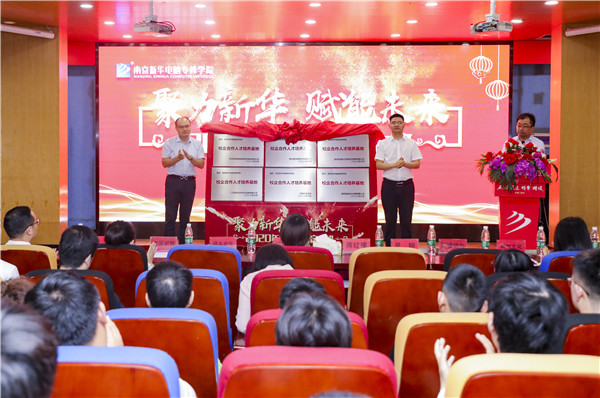 探索校企共建共育新模式，促進(jìn)產(chǎn)教融合校企協(xié)同育人
