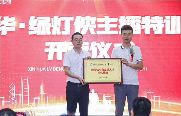 探索校企共建共育新模式，促進(jìn)產(chǎn)教融合校企協(xié)同育人