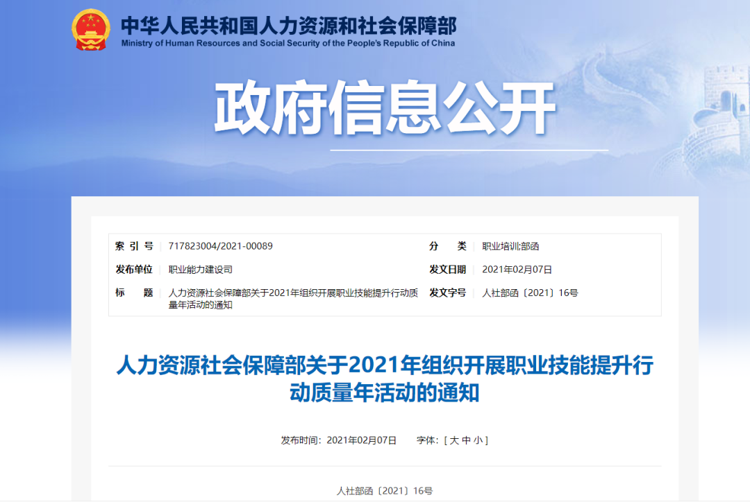 兩會(huì)速遞 | 暖心，讓每個(gè)孩子都有人生出彩的機(jī)會(huì)！