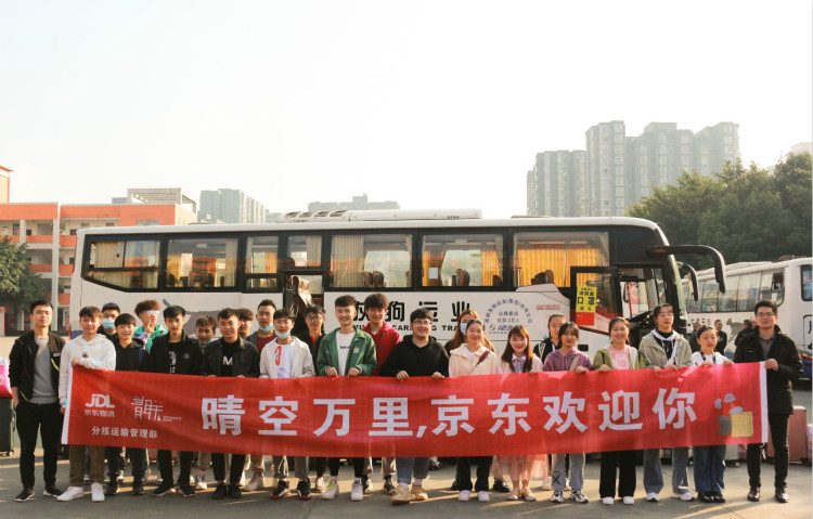 新時(shí)代、新人才、新就業(yè)，新華創(chuàng)新“訂單式”人才培養(yǎng)模式！