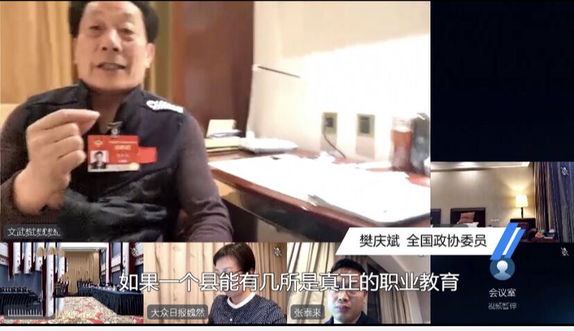 聚焦兩會(huì) | 新華互聯(lián)網(wǎng)+教育助力鄉(xiāng)村振興！