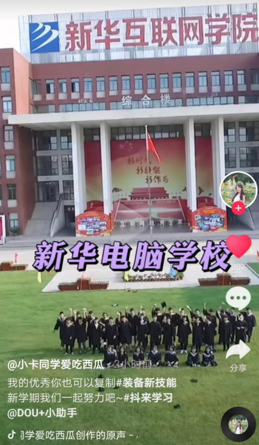 將興趣做到極致，北大小姐姐的優(yōu)秀你也可以復(fù)制