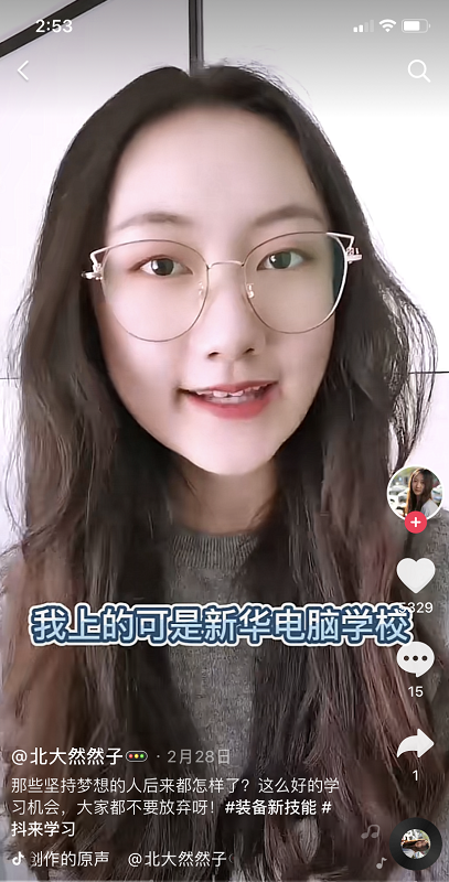這個世界，從來不會辜負每一個堅持夢想的人！
