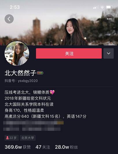 這個世界，從來不會辜負每一個堅持夢想的人！