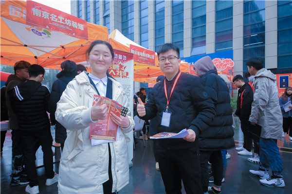 南京新華2021年人才交流會即將盛大啟幕，誠邀各界精英人士參加，敬請期待......