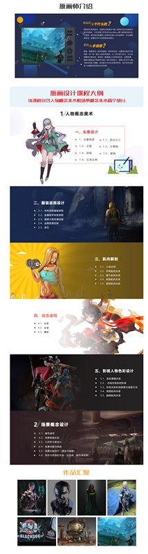 【限前20名】大廠資深插畫師課程，讓進(jìn)步看的見(jiàn)！