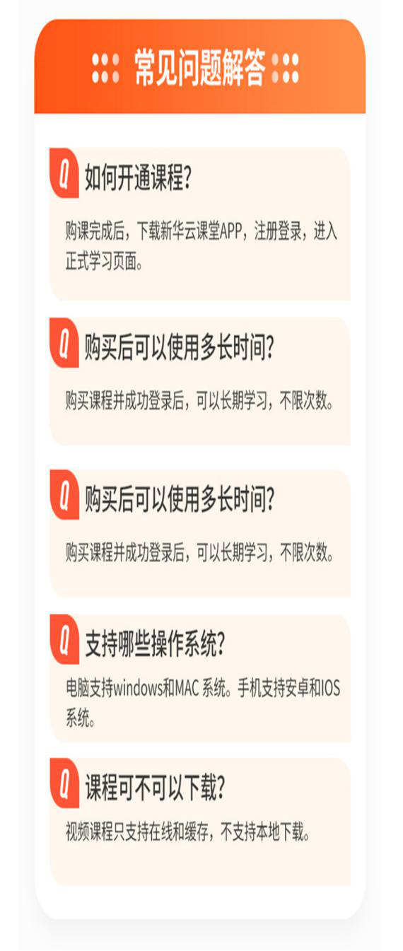 【首場(chǎng)直播圓滿(mǎn)收官】搶到了！搶到了！快來(lái)裝備你的新技能！
