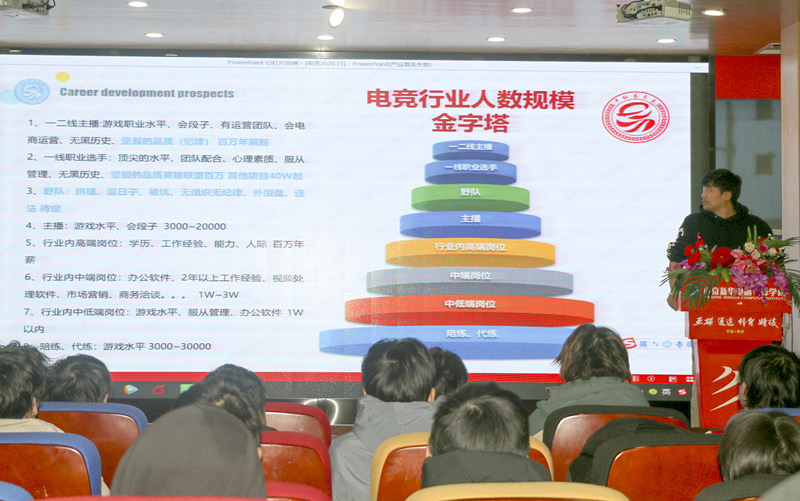 你好，這里是南京新華X-Maker電競學(xué)院！