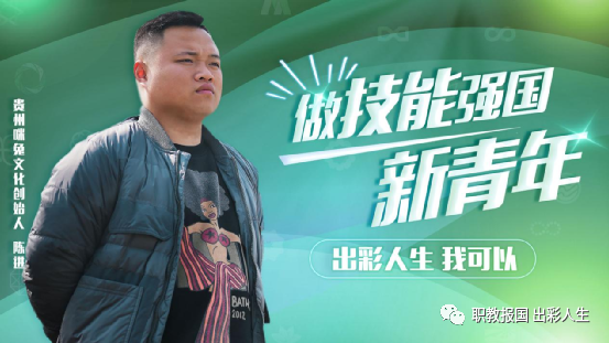 “新華電腦學(xué)校就像一座橋，把我和家鄉(xiāng)連接在一起！”