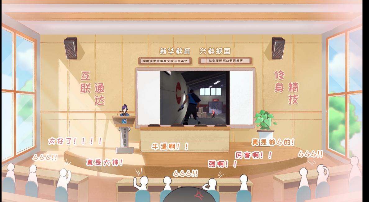 這個(gè)動(dòng)漫火了！揭秘《新華小趣事》創(chuàng)作團(tuán)隊(duì)背后的故事！