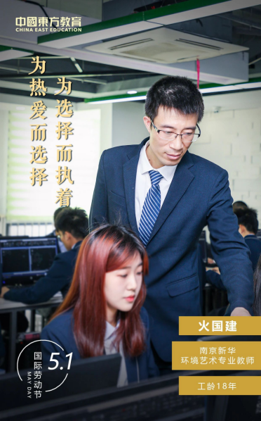 為熱愛而選擇，為選擇而執(zhí)著