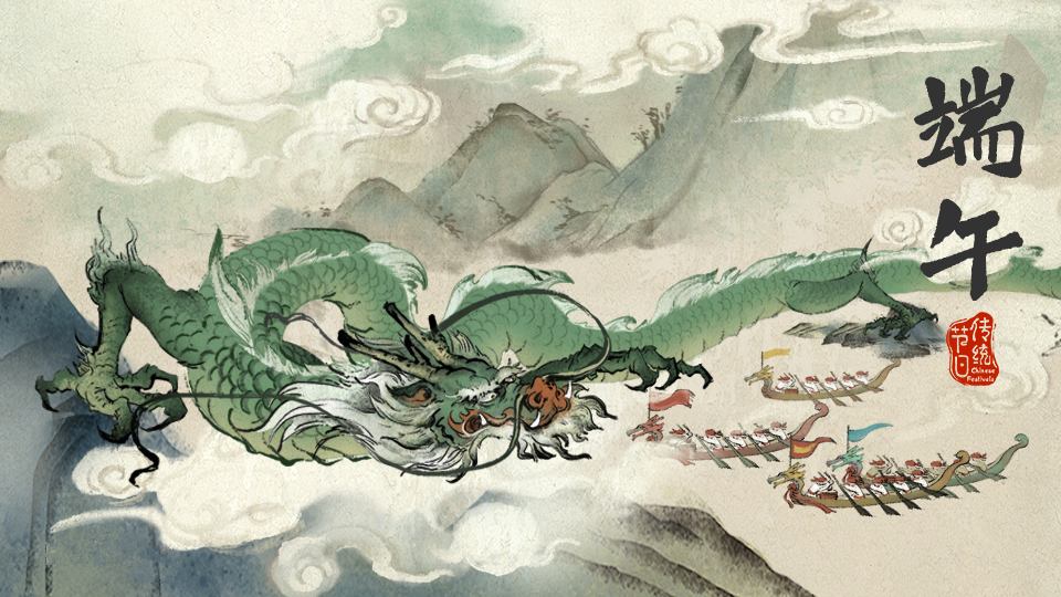 端午來新華，“粽”享互聯(lián)網(wǎng)新科技！
