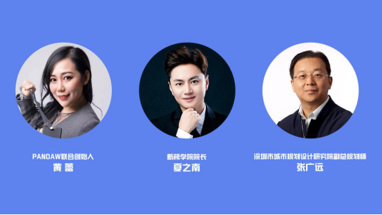 2021老師來了！時(shí)間已定，5位互聯(lián)網(wǎng)大咖導(dǎo)師與你0距離！