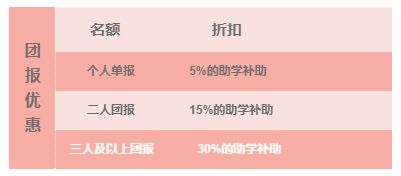 南京新華618購(gòu)課節(jié)，多重好禮等你來！