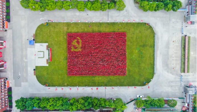 一面黨旗，一顆初心