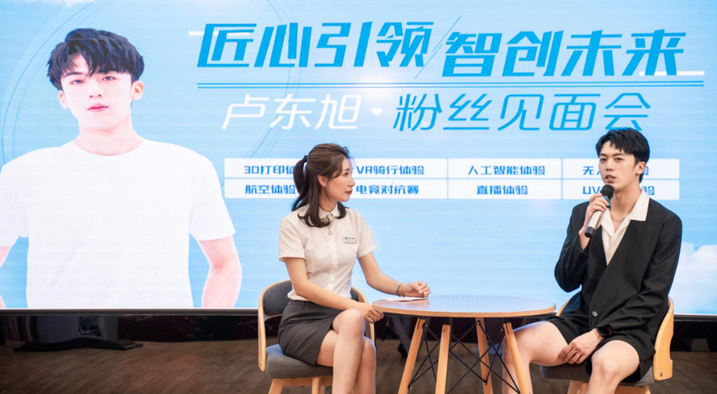  明星帶路|盧東旭探秘校園黑科技，直擊新華硬實力！