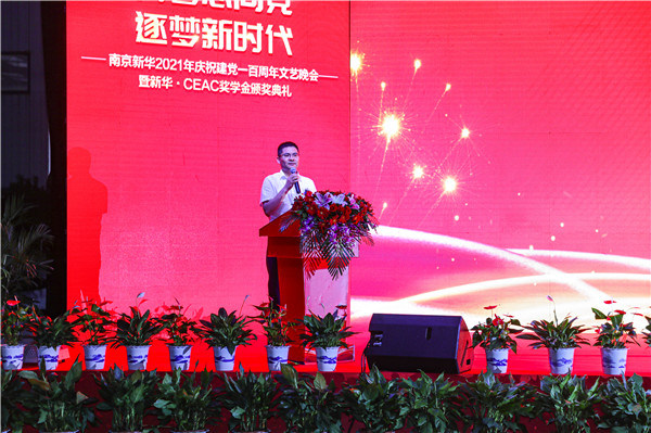 青春心向黨，逐夢新時代
