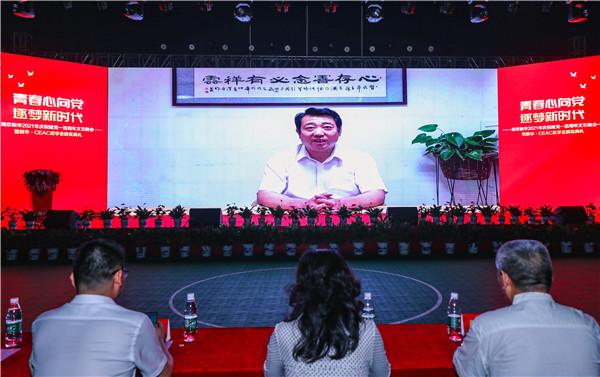青春心向黨，逐夢新時代