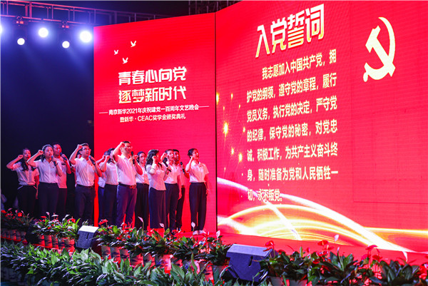 青春心向黨，逐夢新時代