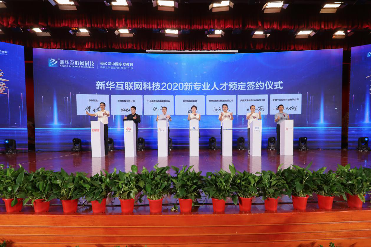 這些數(shù)字，見證新華實力！
