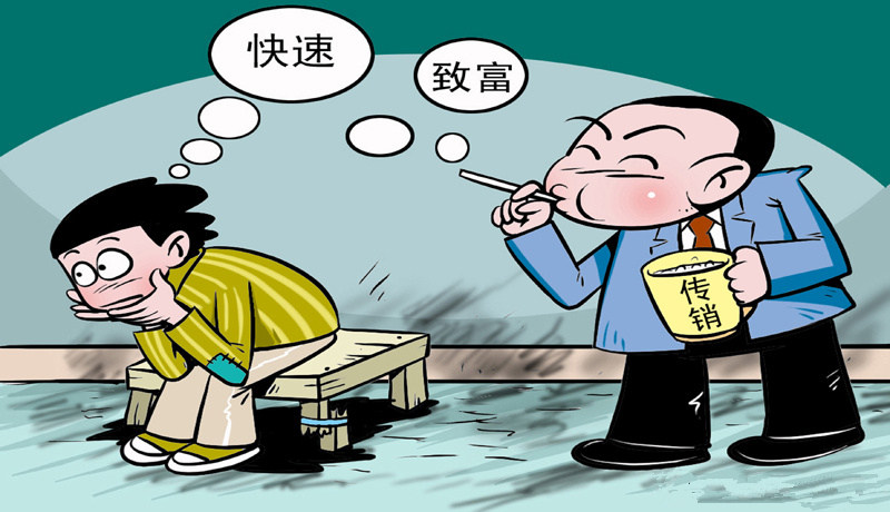 找工作時，這5大陷阱需謹慎！