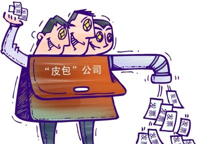 找工作時，這5大陷阱需謹慎！