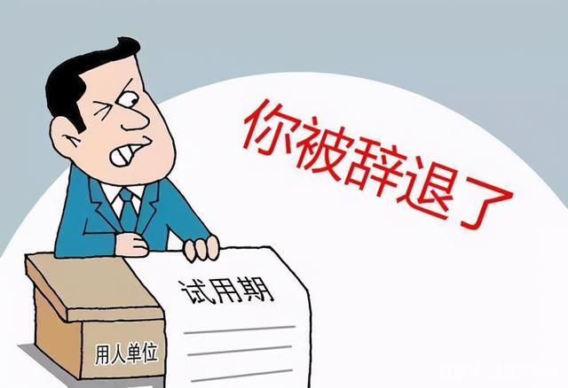 找工作時，這5大陷阱需謹慎！