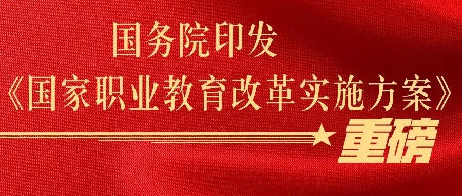 初中畢業(yè)，上職校怎么樣？