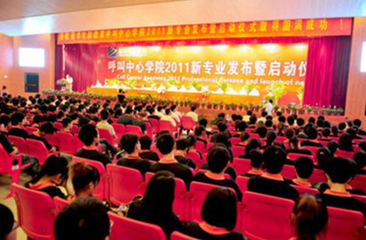 盛世回顧 職教前沿，新華互聯(lián)網(wǎng)科技?xì)v次發(fā)布會回顧