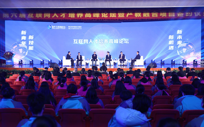 @所有人，新華互聯(lián)網(wǎng)科技提醒你，這場(chǎng)啟動(dòng)儀式六大看點(diǎn)提前預(yù)售！