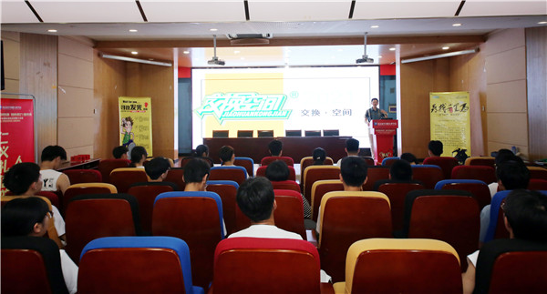 南京新華《企業(yè)大咖進(jìn)校園》活動(dòng)圓滿(mǎn)舉行！
