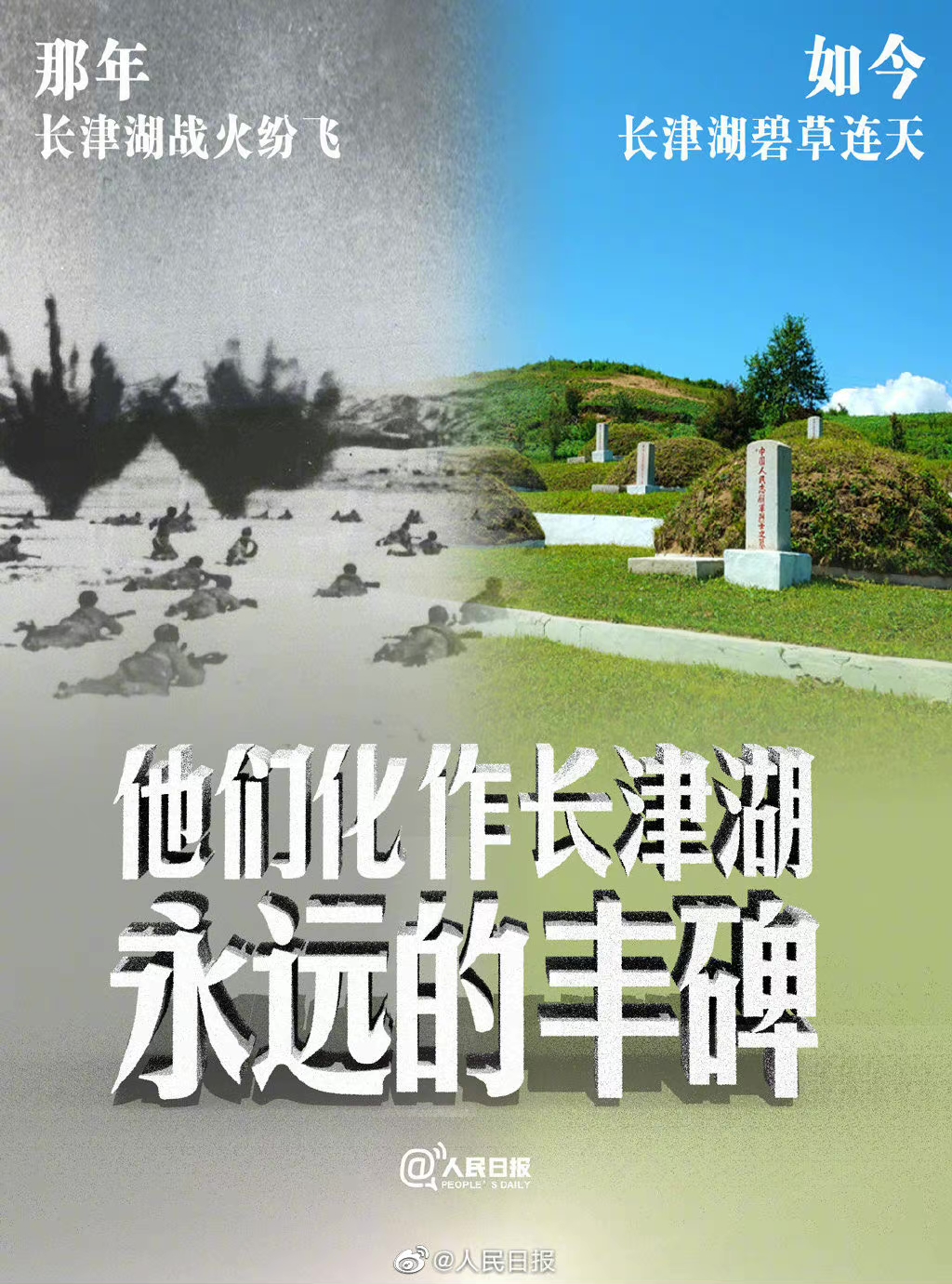 電影《長津湖》帶給我們的啟示：強(qiáng)國有我，精技報(bào)國