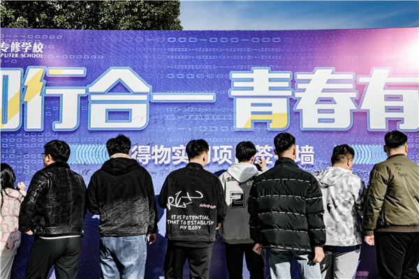 知行合一，青春有我|南京新華得物實習(xí)項目歡送儀式成功舉行！