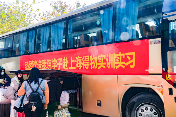 知行合一，青春有我|南京新華得物實習(xí)項目歡送儀式成功舉行！